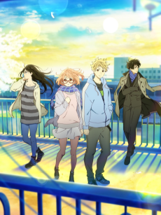 Arbya Kyoukai No Kanata Movie I Ll Be Here Mirai Hen