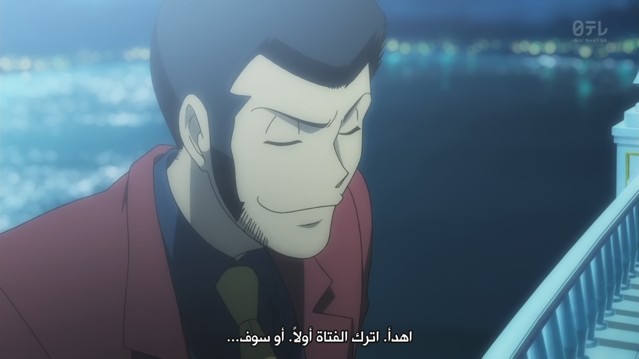 3arbya تحميل أنمى Lupin Iii Princess Of The Breeze Kakusareta Kuuchuu Toshi تورنت بجودة Hd