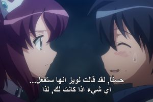 انمي Ao Haru Ride الحلقة 1 مترجم الجزء الثاني