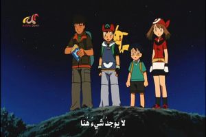 تحميل انمى Pokemon Advanced Generation Nanayo No Negaiboshi Jirachi تورنت مترجم بالعربية Animedown