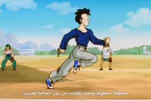 تحميل انمى Dragon Ball Kai 2014 تورنت مترجم بالعربية Phantom Team Hd