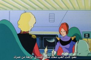 Mobile Suit Gundam III: Encounters in Space screenshot 