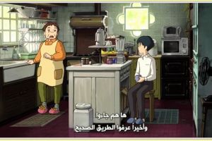 تحميل انمى Karigurashi No Arrietty تورنت مترجم بالعربية