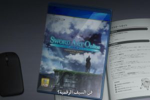Sword Art Online: Progressive Movie - Hoshi Naki Yoru no Aria screenshot 