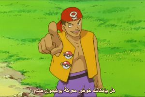 Pokemon Movie 01: Mewtwo no Gyakushuu screenshot 