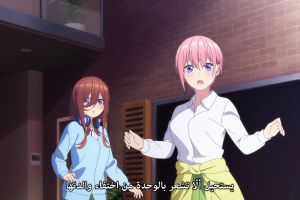 5-toubun no Hanayome∽ screenshot 