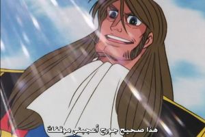 تحميل مسلسل جزيرة الكنز كامل تورنت