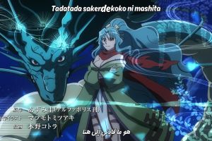 Tsuki ga Michibiku Isekai Douchuu screenshot 