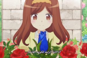 Otome Game no Hametsu Flag shika Nai Akuyaku Reijou ni Tensei shiteshimatta... OVA screenshot 