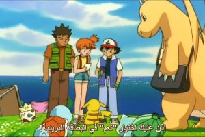 Pokemon Movie 01: Mewtwo no Gyakushuu screenshot 