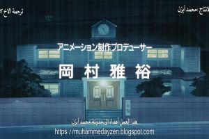 Maison Ikkoku: Kanketsu-hen screenshot 