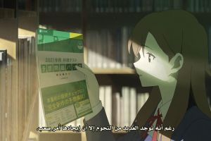 Ichiban Chikakute Tooi Hoshi screenshot 