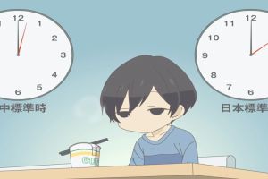Tanaka-kun wa Kyou mo Kedaruge screenshot 