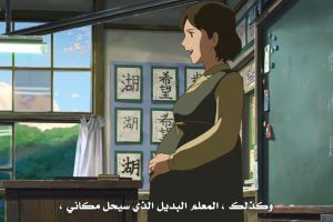 تحميل انمى Hoshi Wo Ou Kodomo تورنت مترجم بالعربية