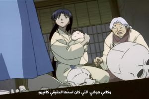 تحميل انمى Rekka No Honoo تورنت مترجم بالعربية Super Down Dvd